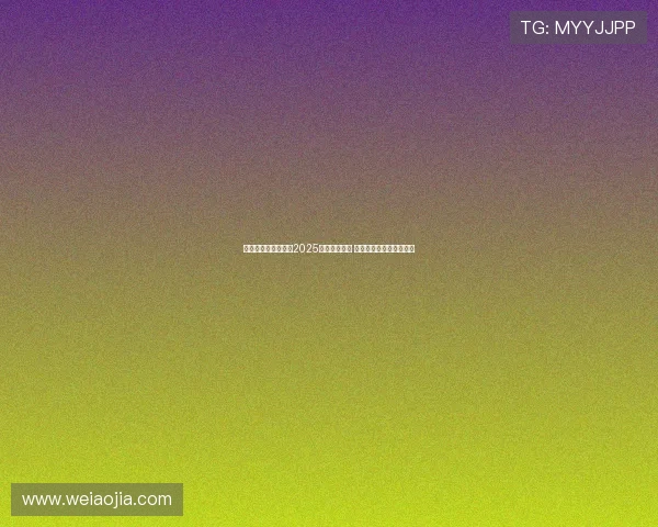 詹姆斯正式宣布参赛2025年巴黎奥运会 引发全球篮球迷热烈期待