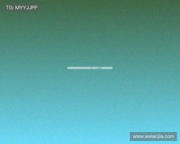 恩迪迪将于周四接受贝西克塔斯体检 转会费950万欧元正式敲定