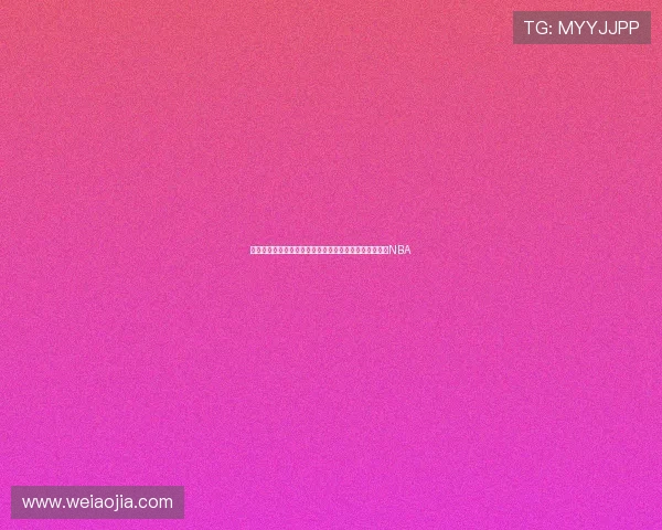 里弗斯观看希腊男篮揭幕战赞字母哥表现计划借鉴战术回NBA