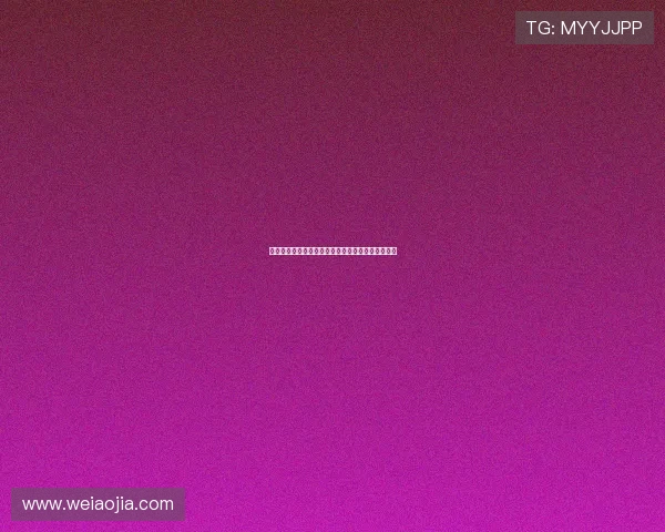 阿根廷波兰后裔球员因登记错误名字引发的趣味故事