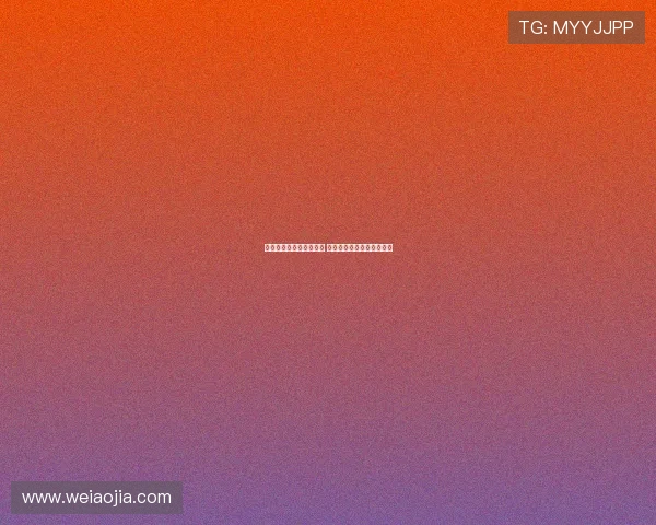 克拉森谈与国米夺冠感受 邓弗里斯是世界级顶尖球员