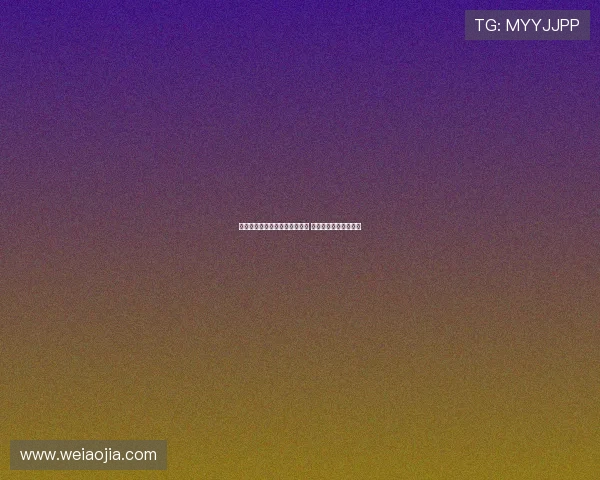 王欣瑜遗憾止步美网女单第二轮 亚历山德洛娃晋级成功