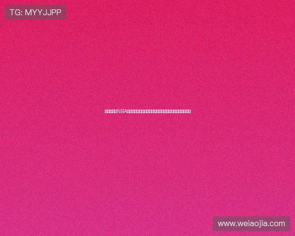 罗德曼评选NBA总统山：乔丹詹姆斯库里魔术师等改变历史的传奇球星入选